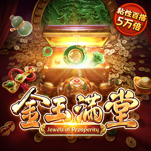 澳门新莆京9767