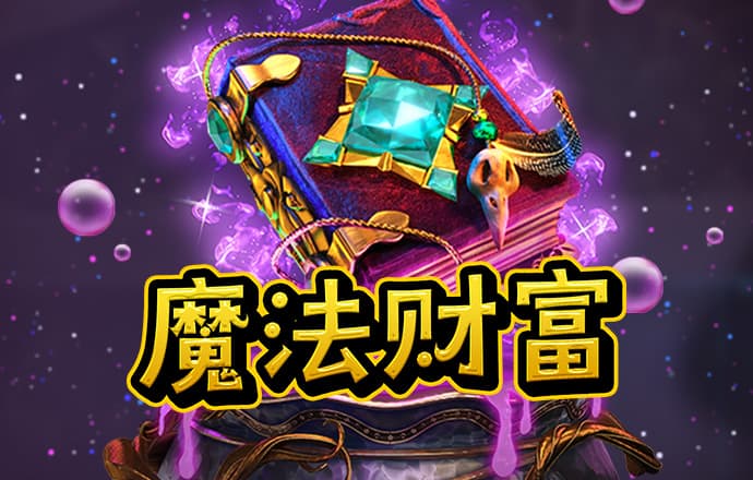 南宫pg娱乐电子游戏官网