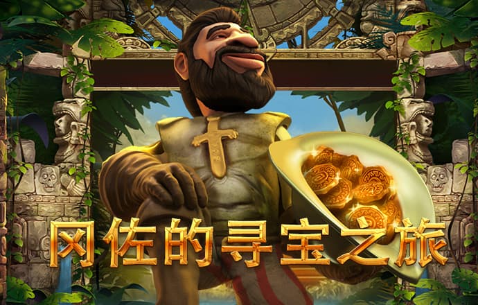 博雅娱乐app下载新版安装888下载